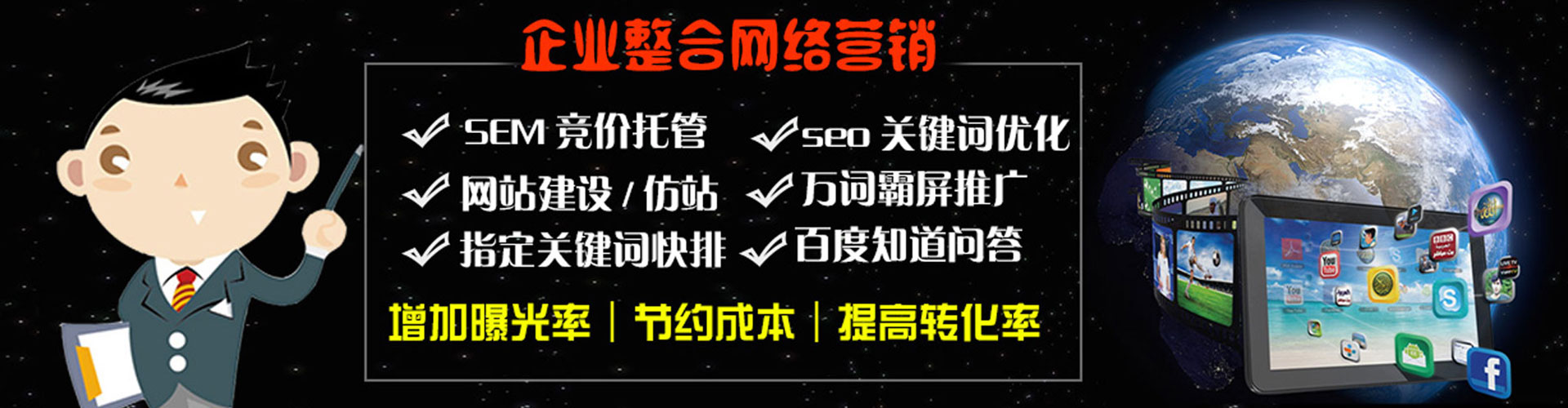 南岗推广开户